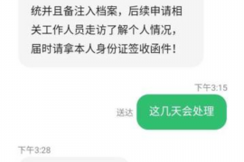 平武工资清欠服务